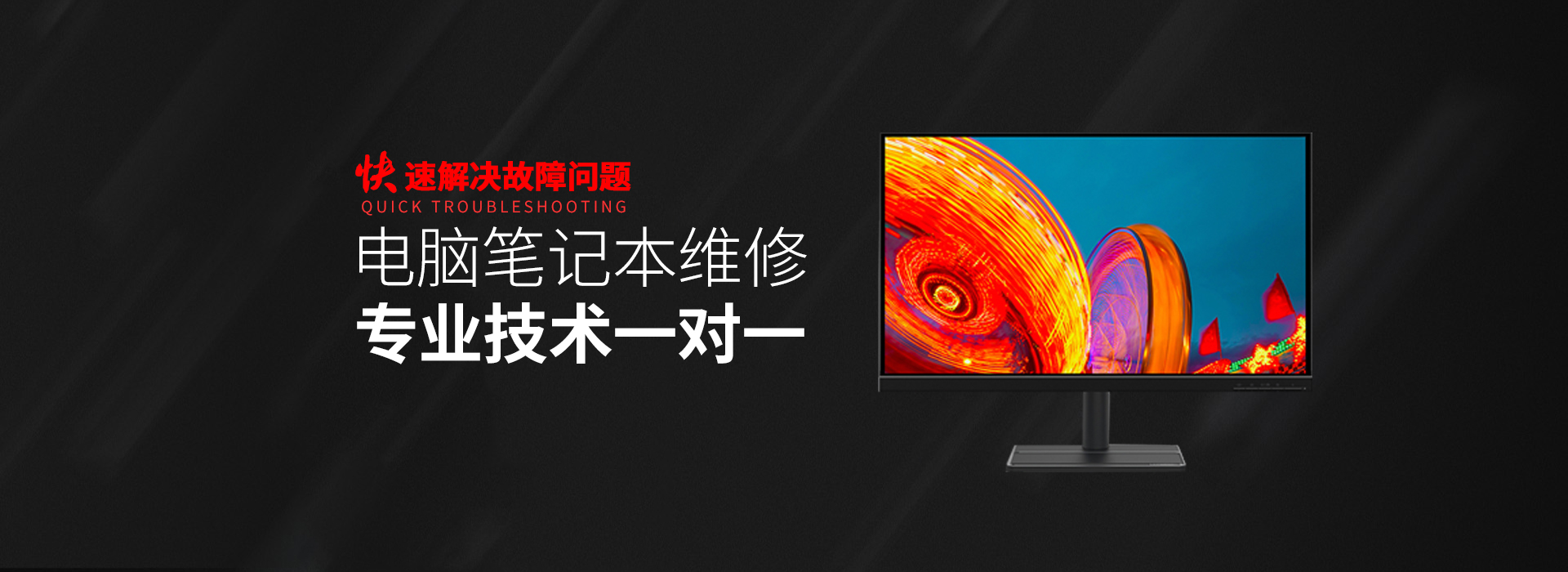 昆明华硕维修售后