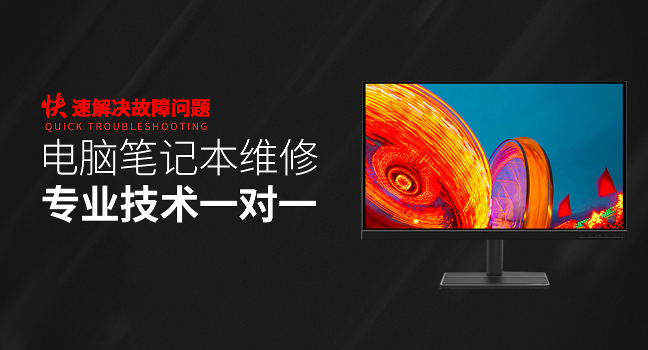 昆明华硕维修售后